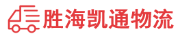 揭阳到日喀则物流公司
